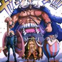 beast one piece