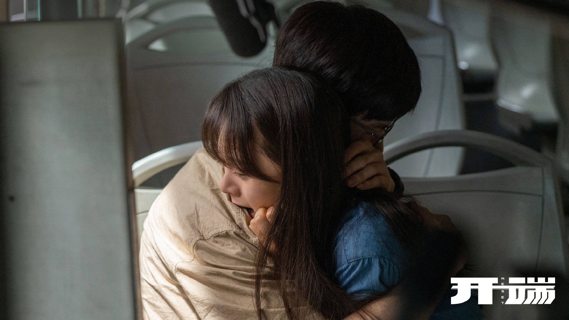 nonton drama china reset