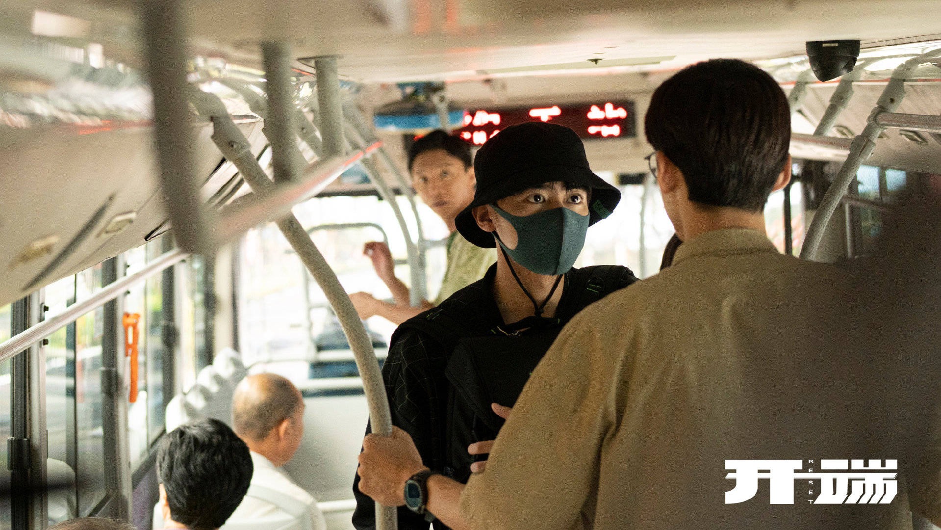 nonton drama china reset
