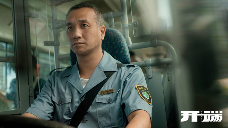 nonton drama china reset