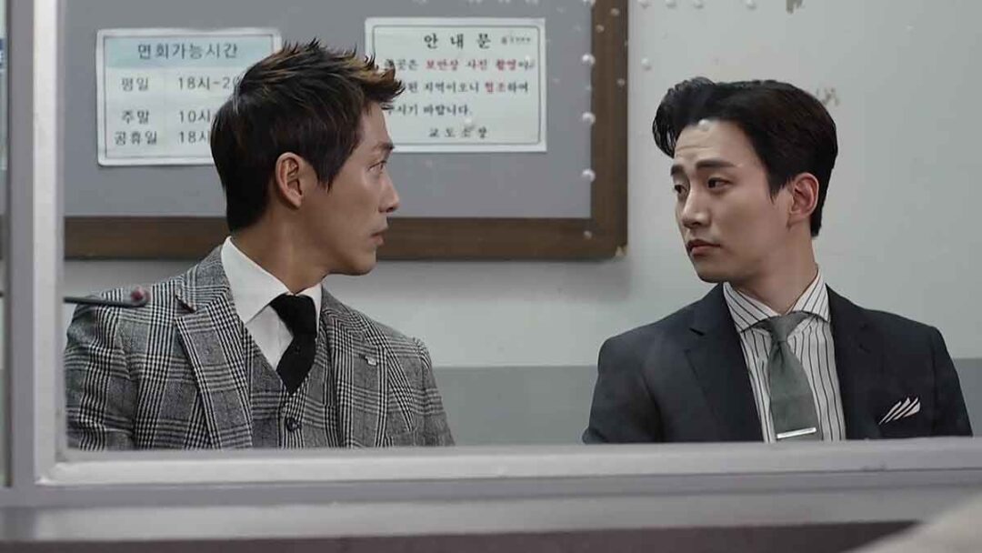 adegan chief kim