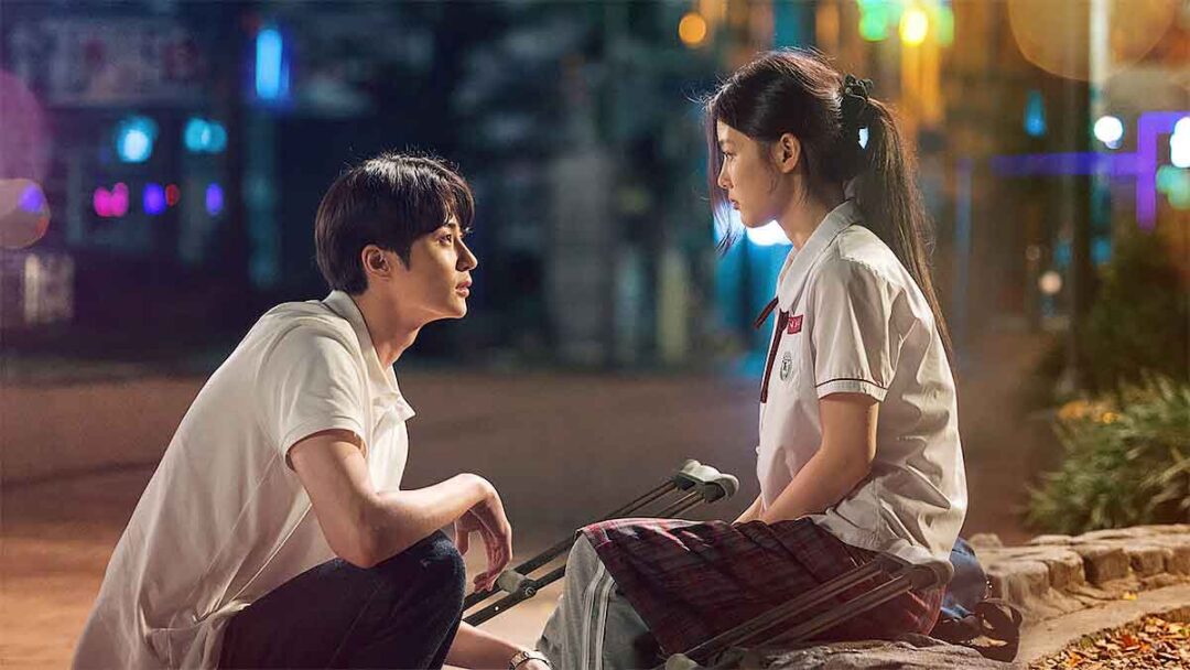 adegan film 20th century girl