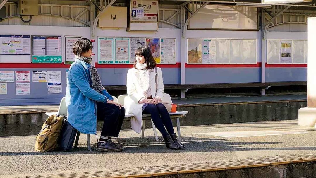 adegan film jepang romantis My Tomorrow, Your Yesterday