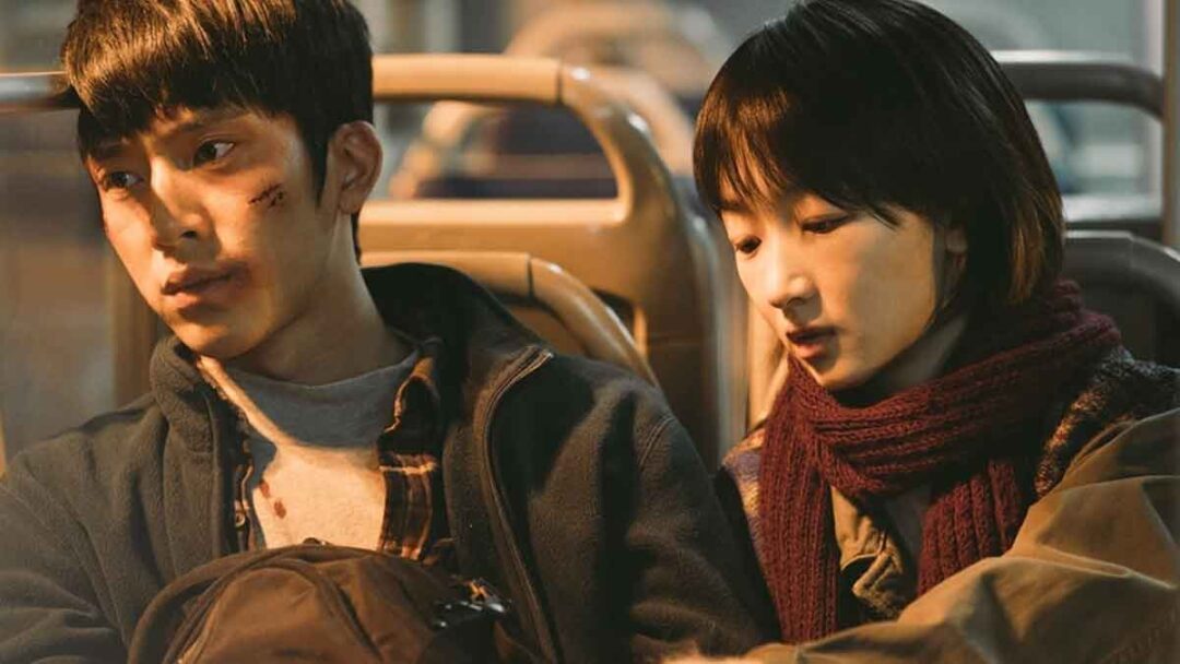 adegan film Us and Them