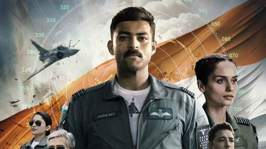 film Operation Valentine