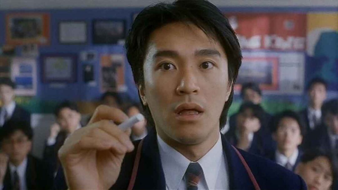 stephen chow di film fight back to school