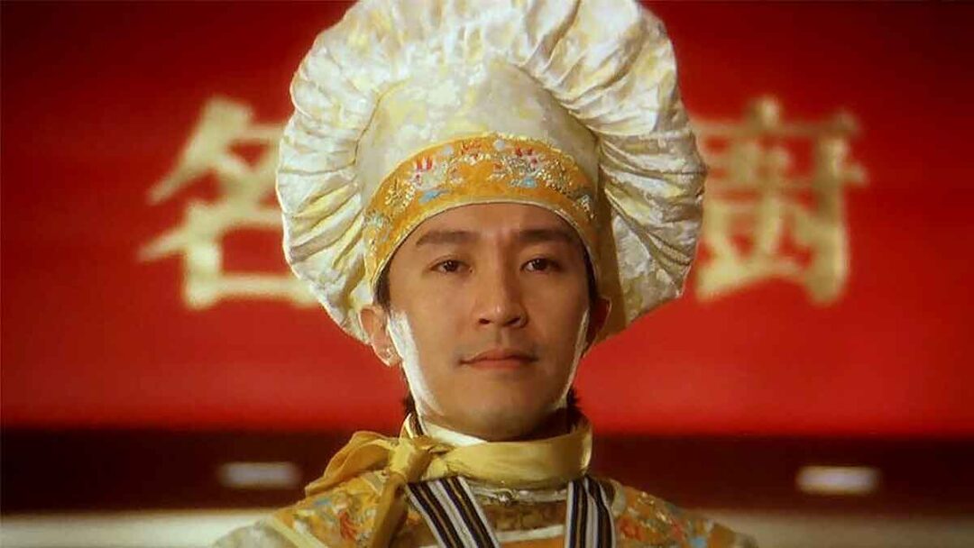 stephen chow di film the god of cookery