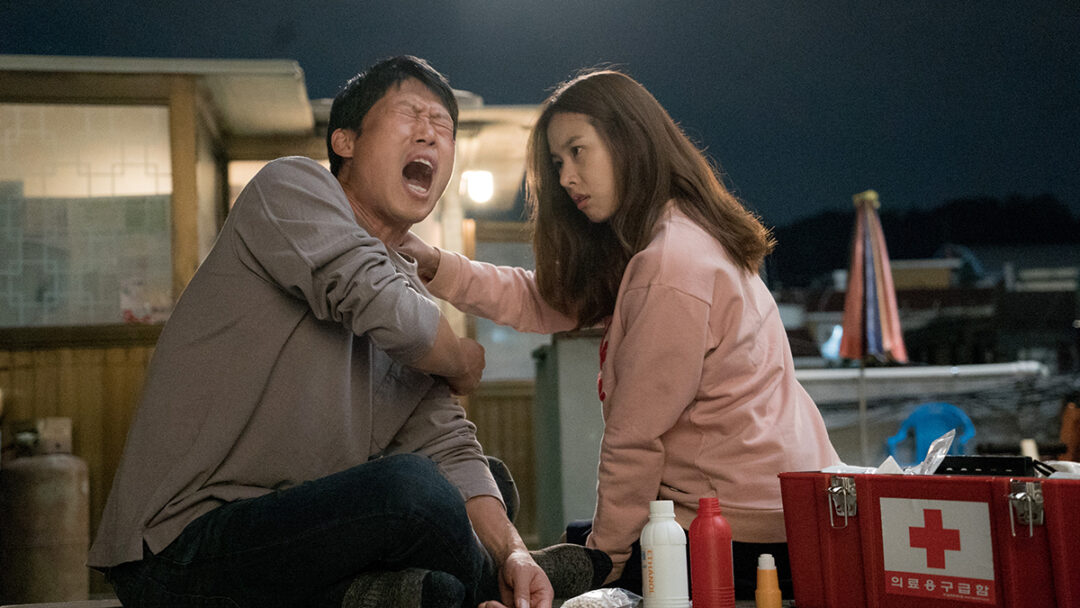 film komedi korea Luck-Key (2016)