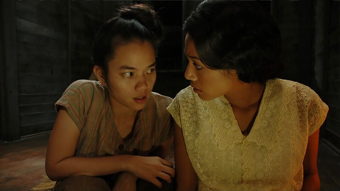 film The Unseeable (2006)