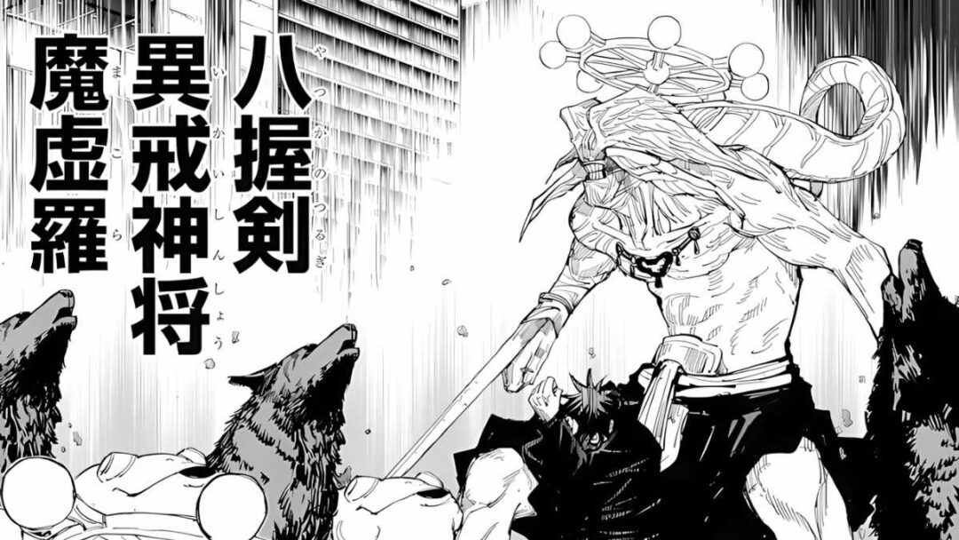 gambar nama mahoraga dari manga jujutsu kaisen