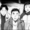 gambar dari manga 20th Century Boys